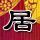 CDPR发布《巫师3》幕后恶搞视频 官方鬼畜最为致命